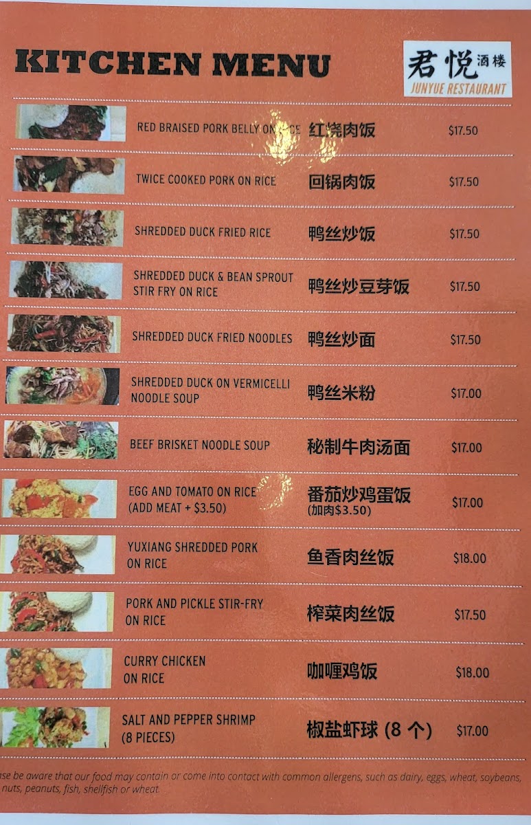 Menu Photo 3