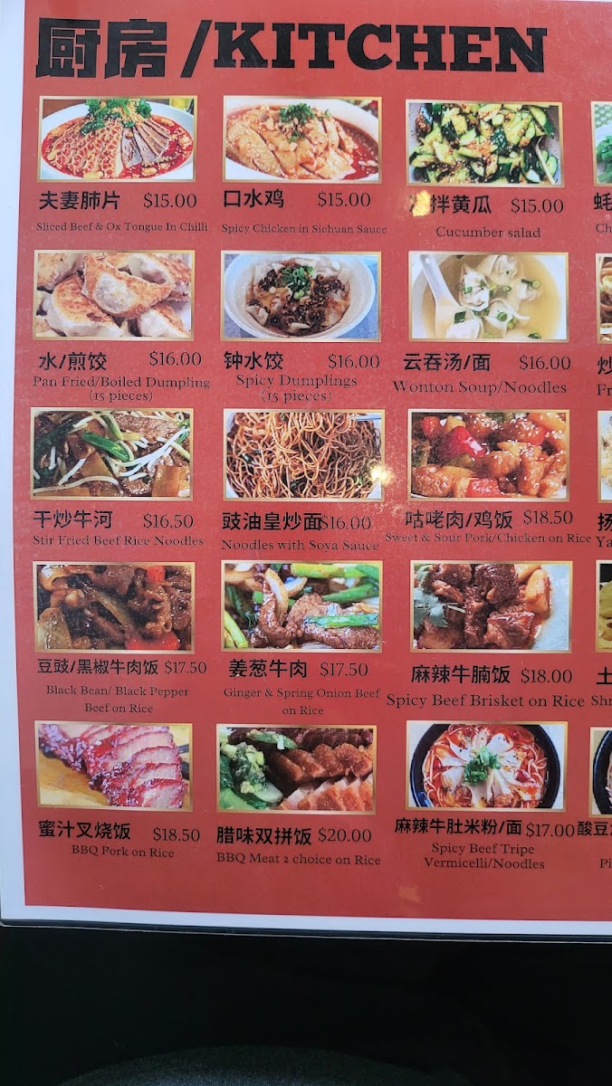 Menu Photo 7
