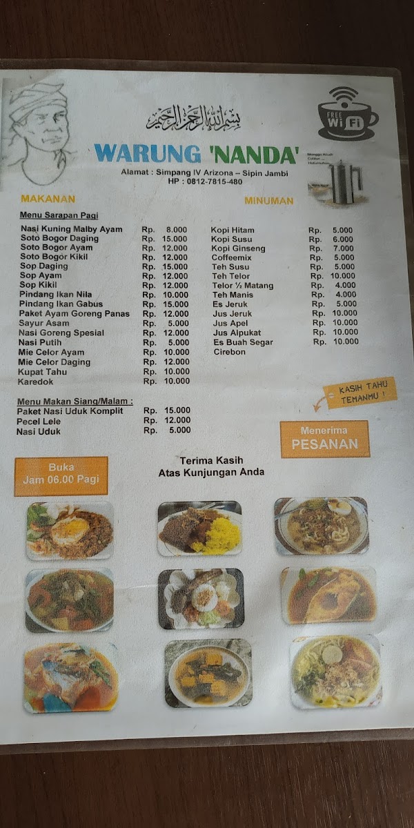 Menu Photo 1