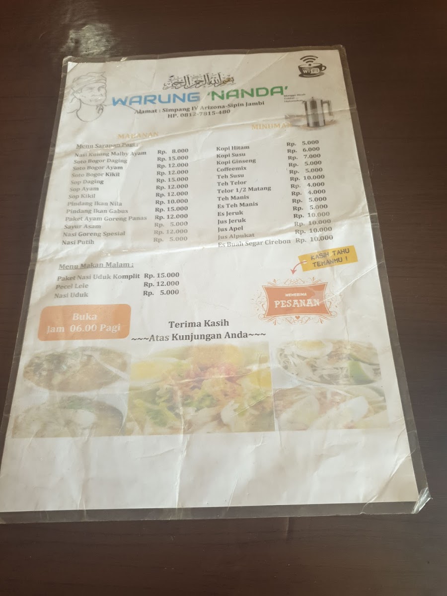 Menu Photo 2