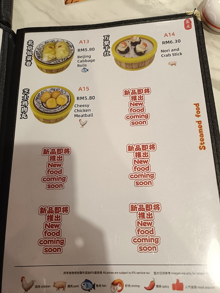 Menu Photo 10