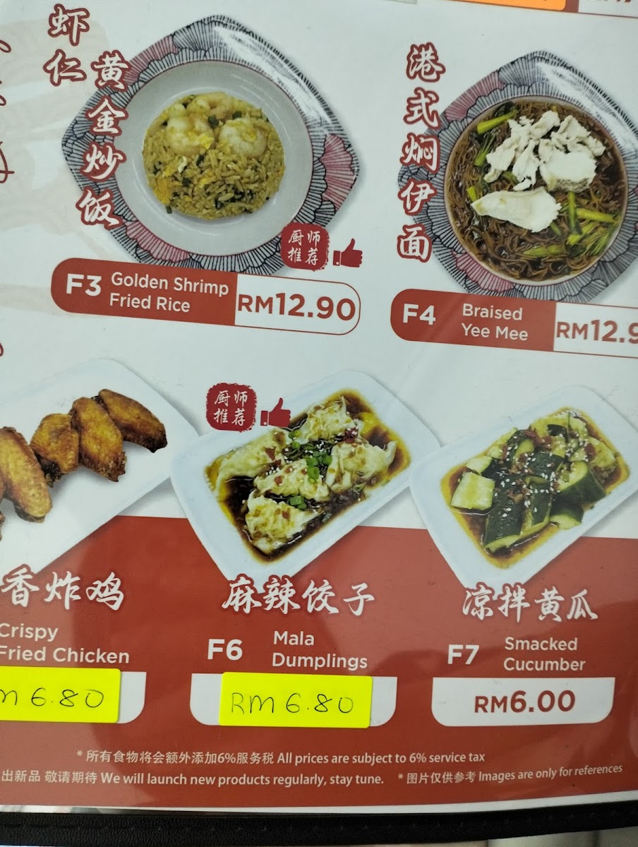 Menu Photo 2
