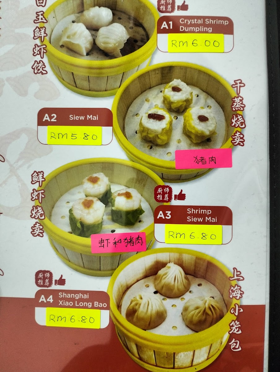 Menu Photo 3