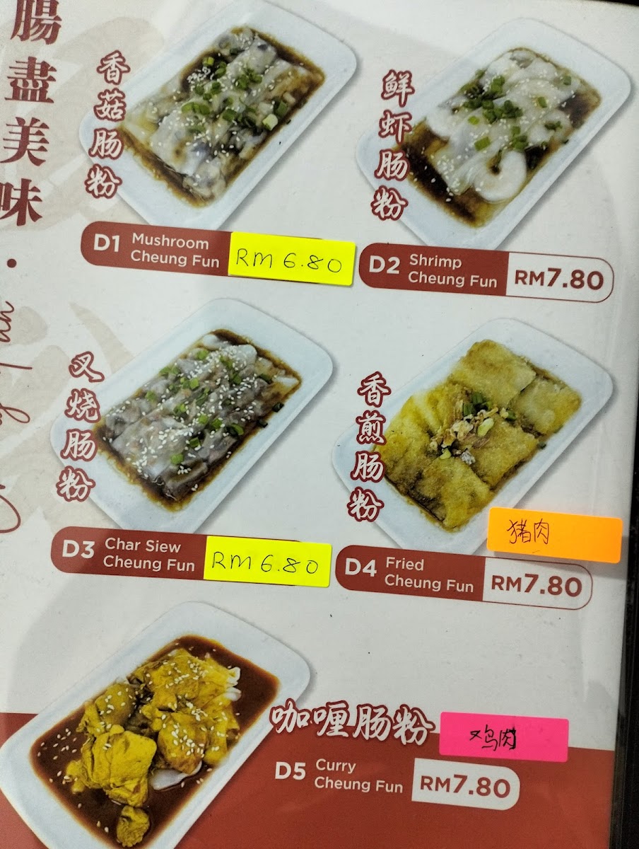 Menu Photo 4