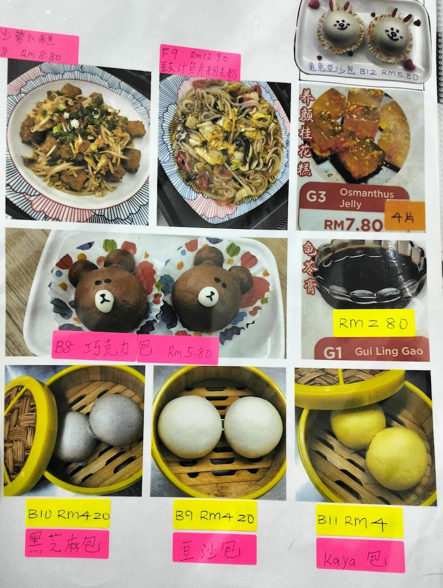 Menu Photo 5