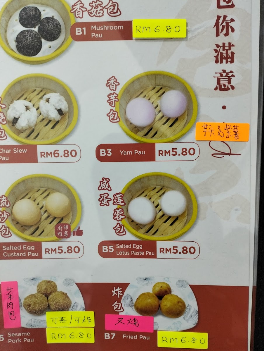 Menu Photo 6