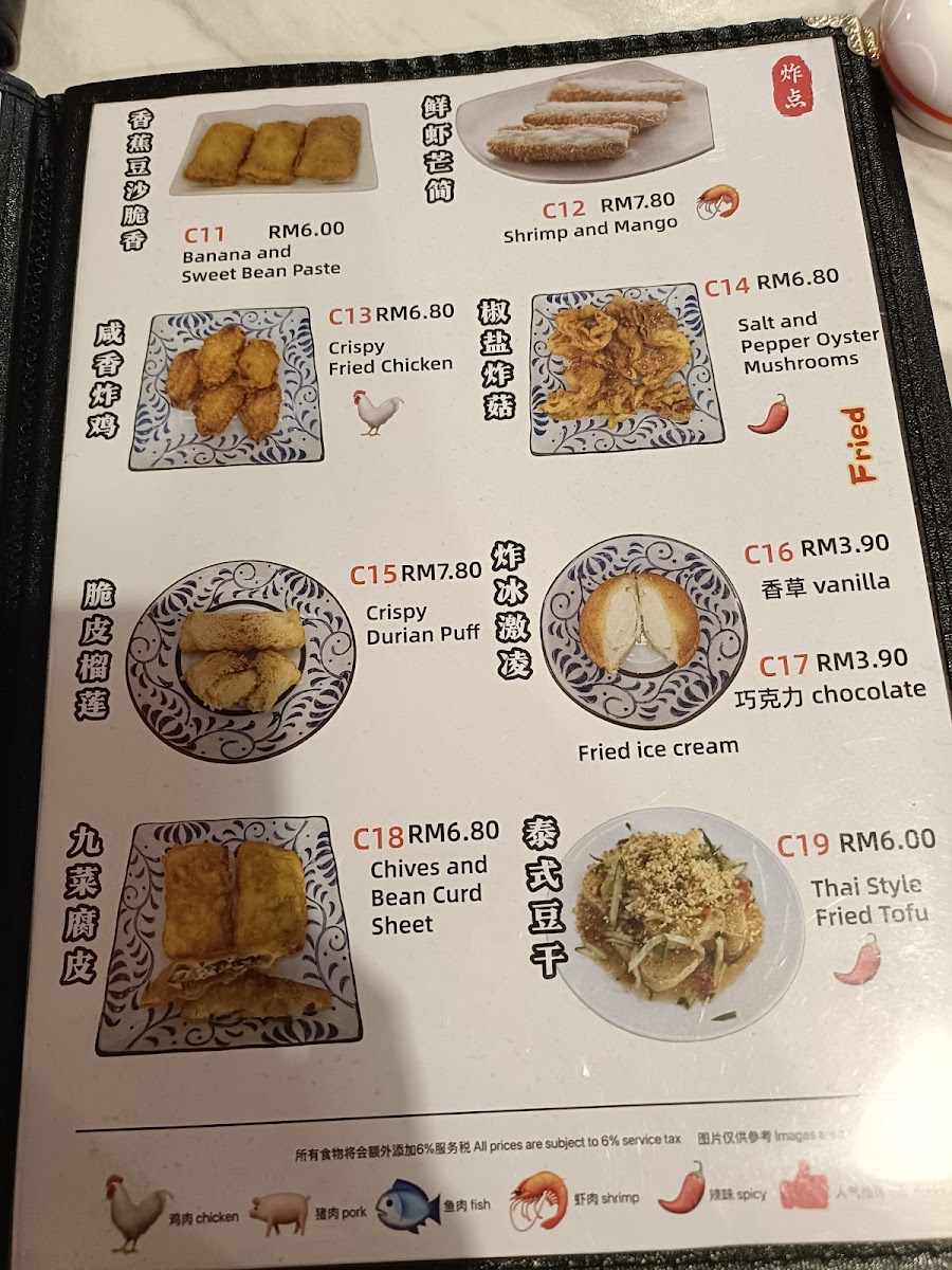 Menu Photo 8