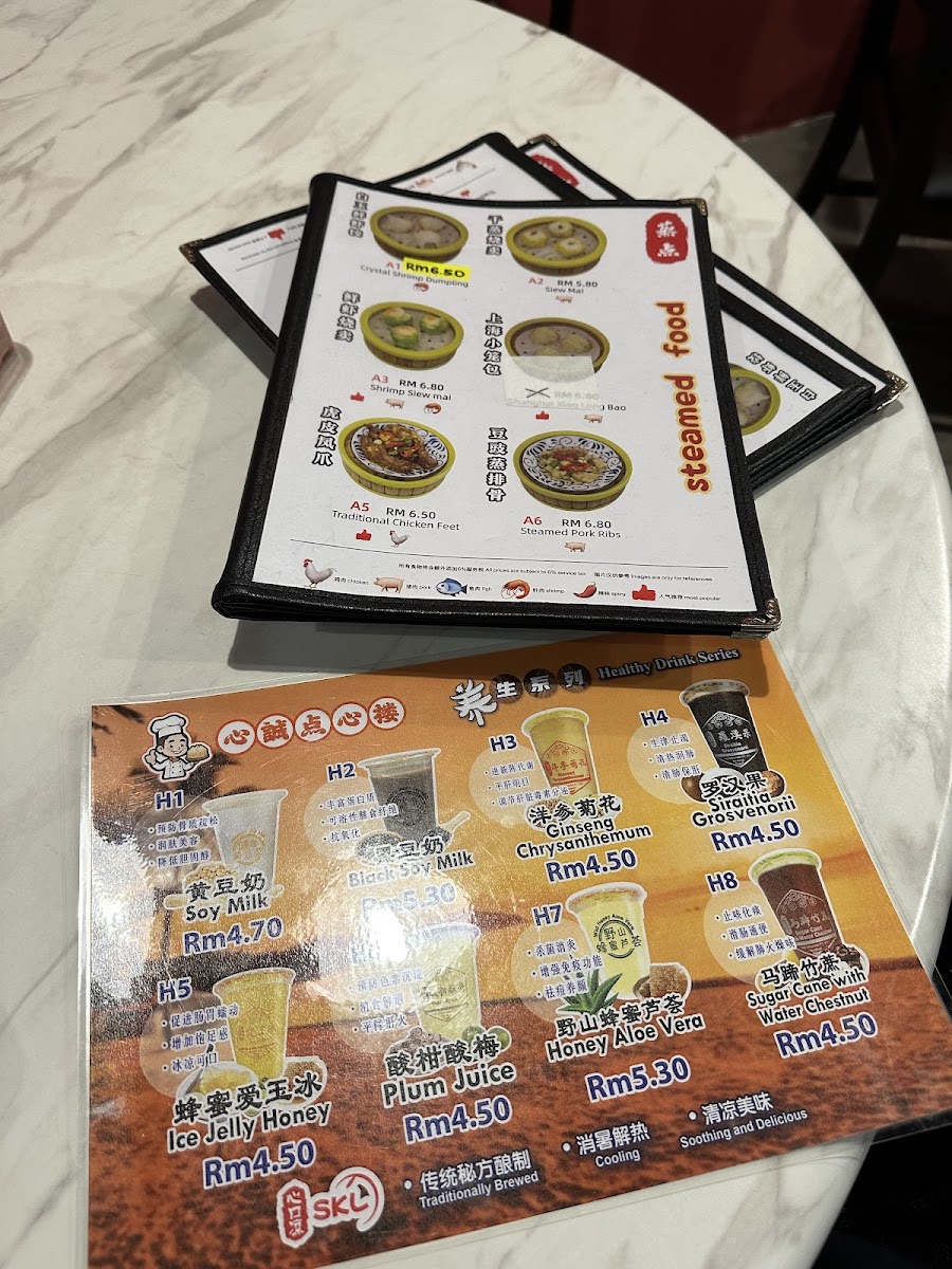 Menu Photo 9