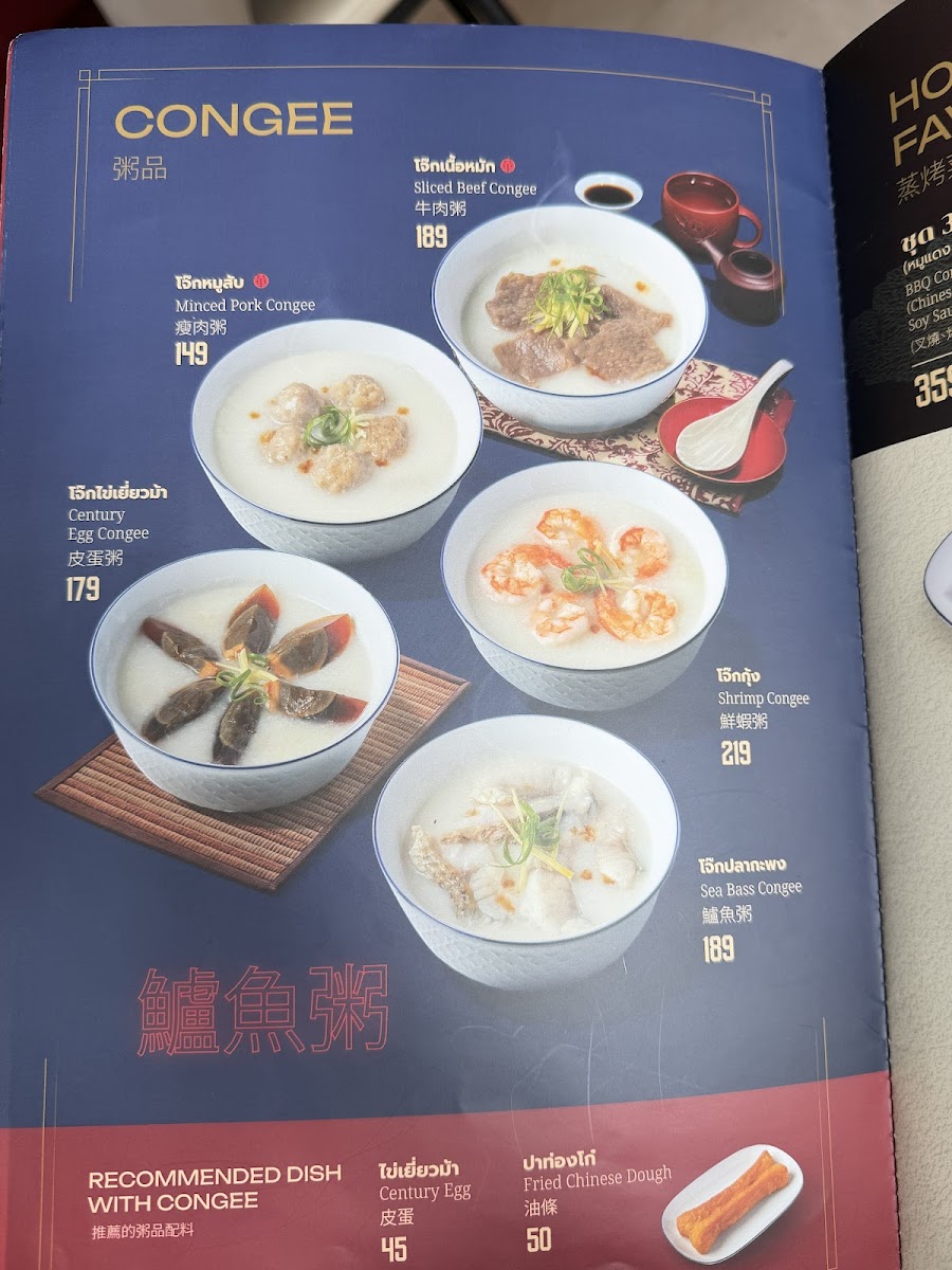 Menu Photo 10