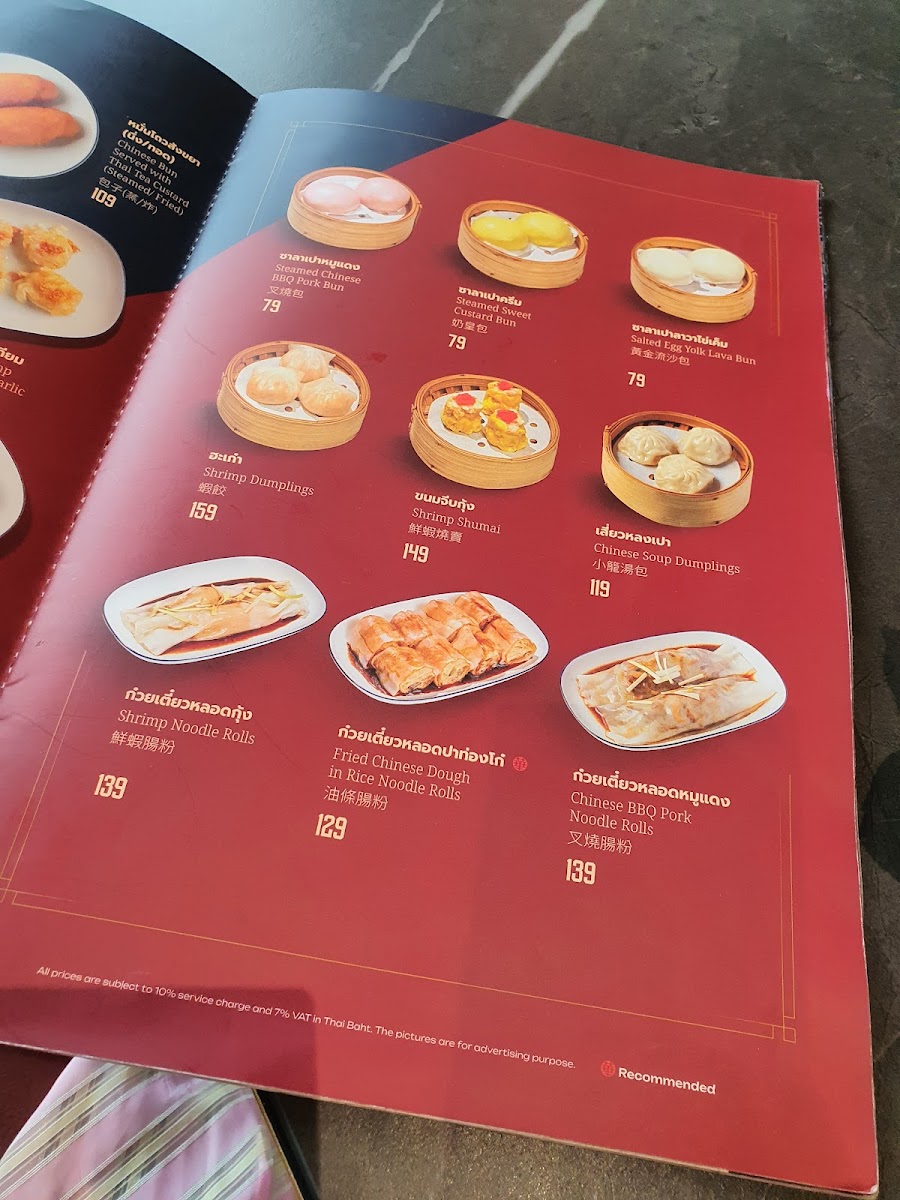Menu Photo 5