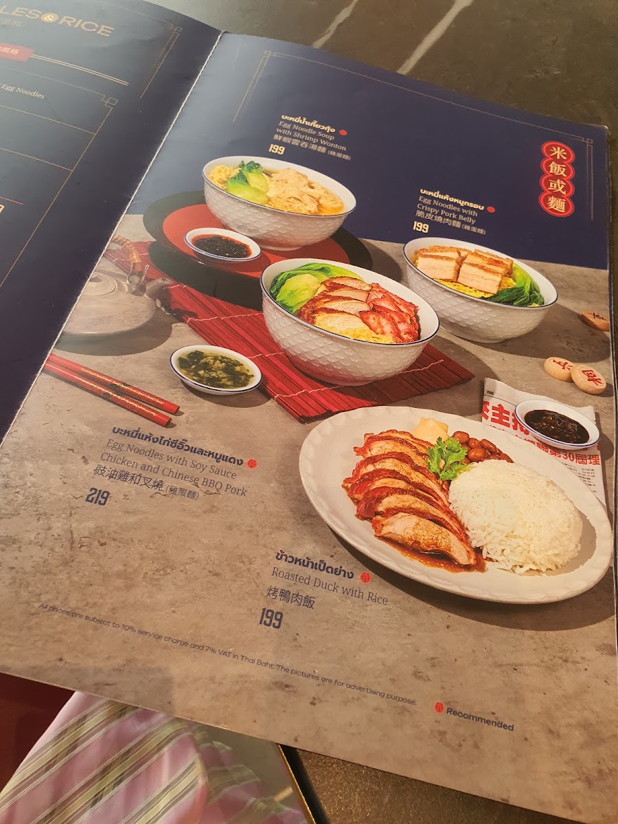 Menu Photo 7