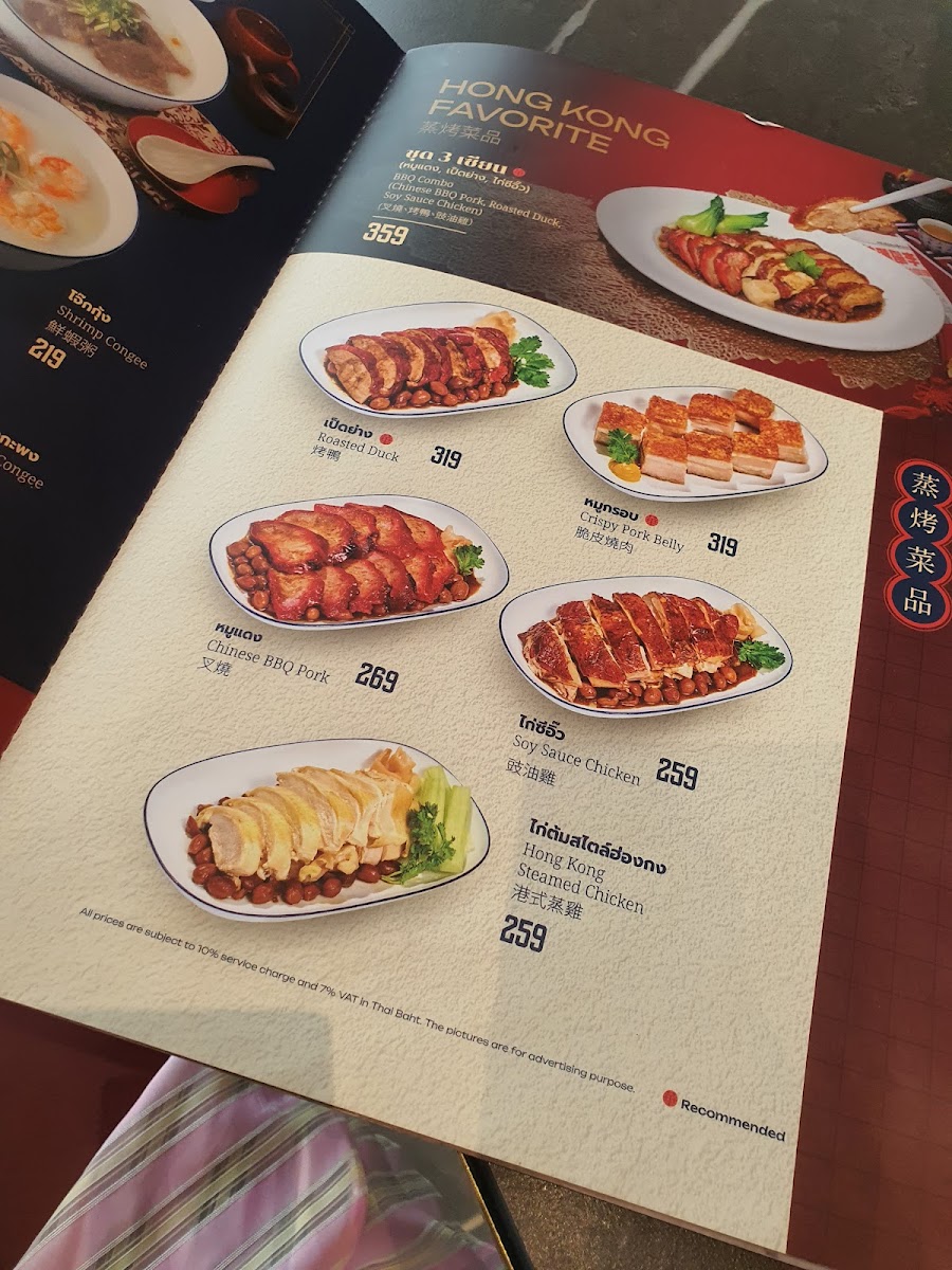 Menu Photo 9