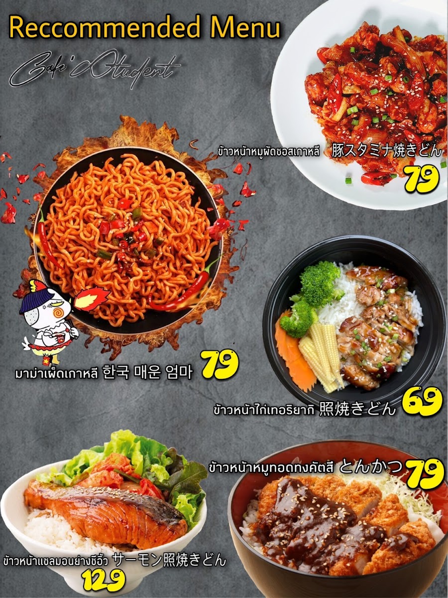 Menu Photo 5