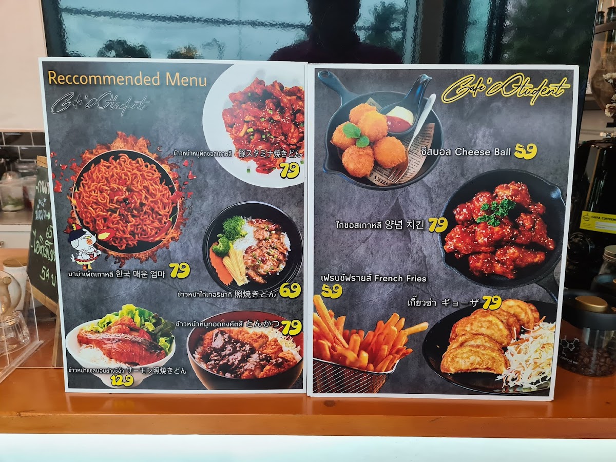 Menu Photo 8