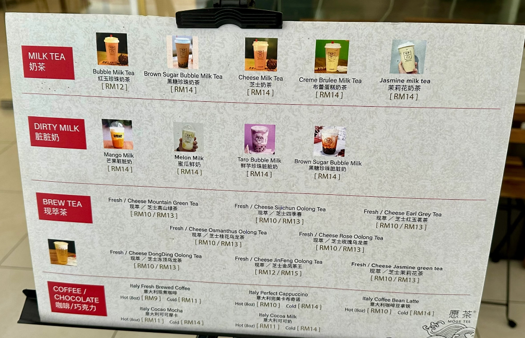 Menu Photo 1