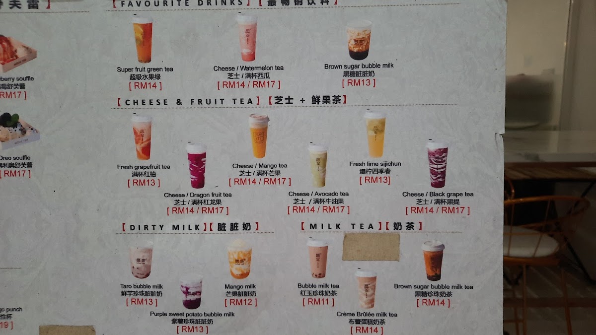 Menu Photo 10