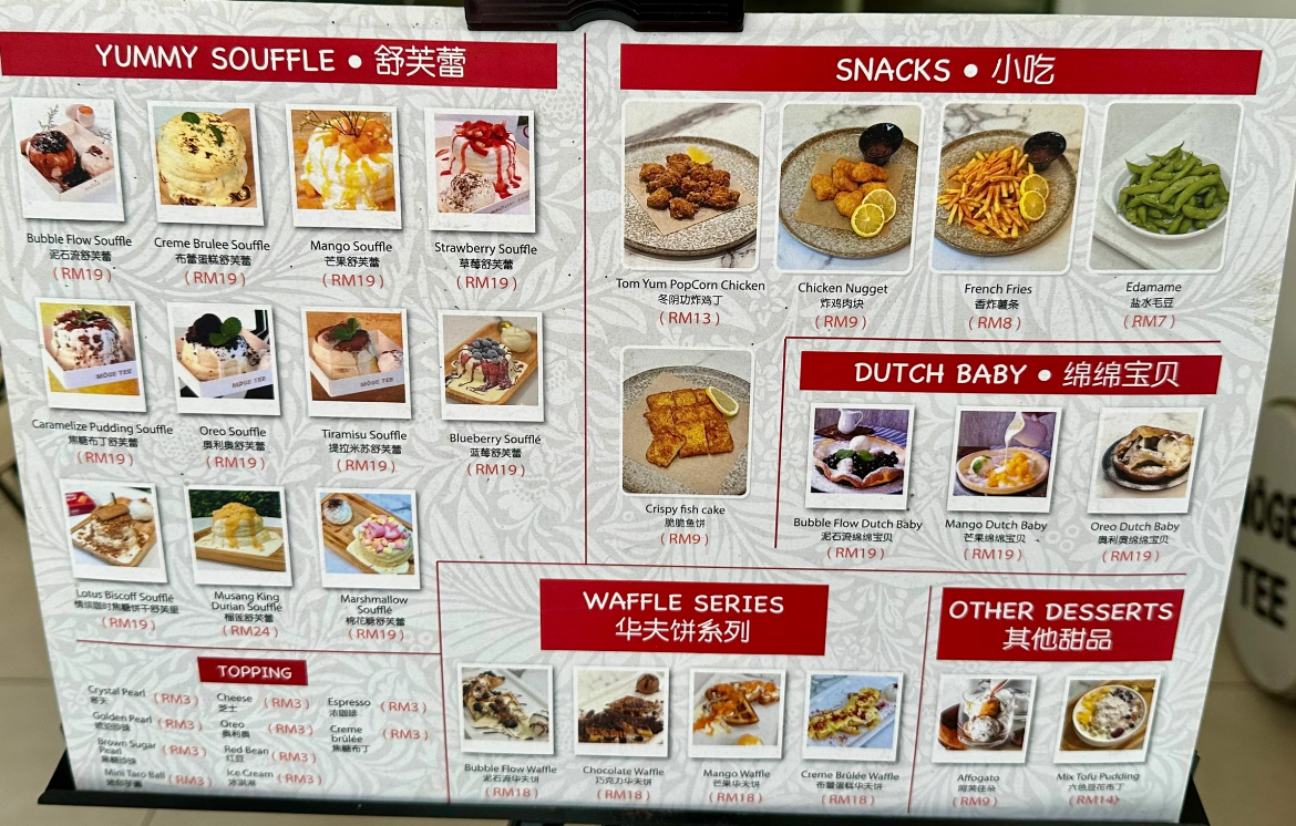 Menu Photo 2
