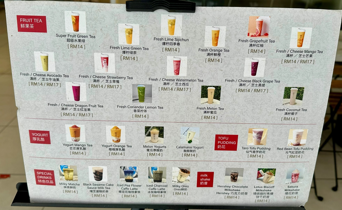 Menu Photo 3