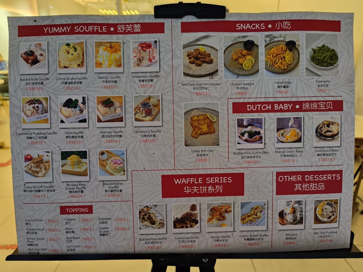 Menu Photo 4