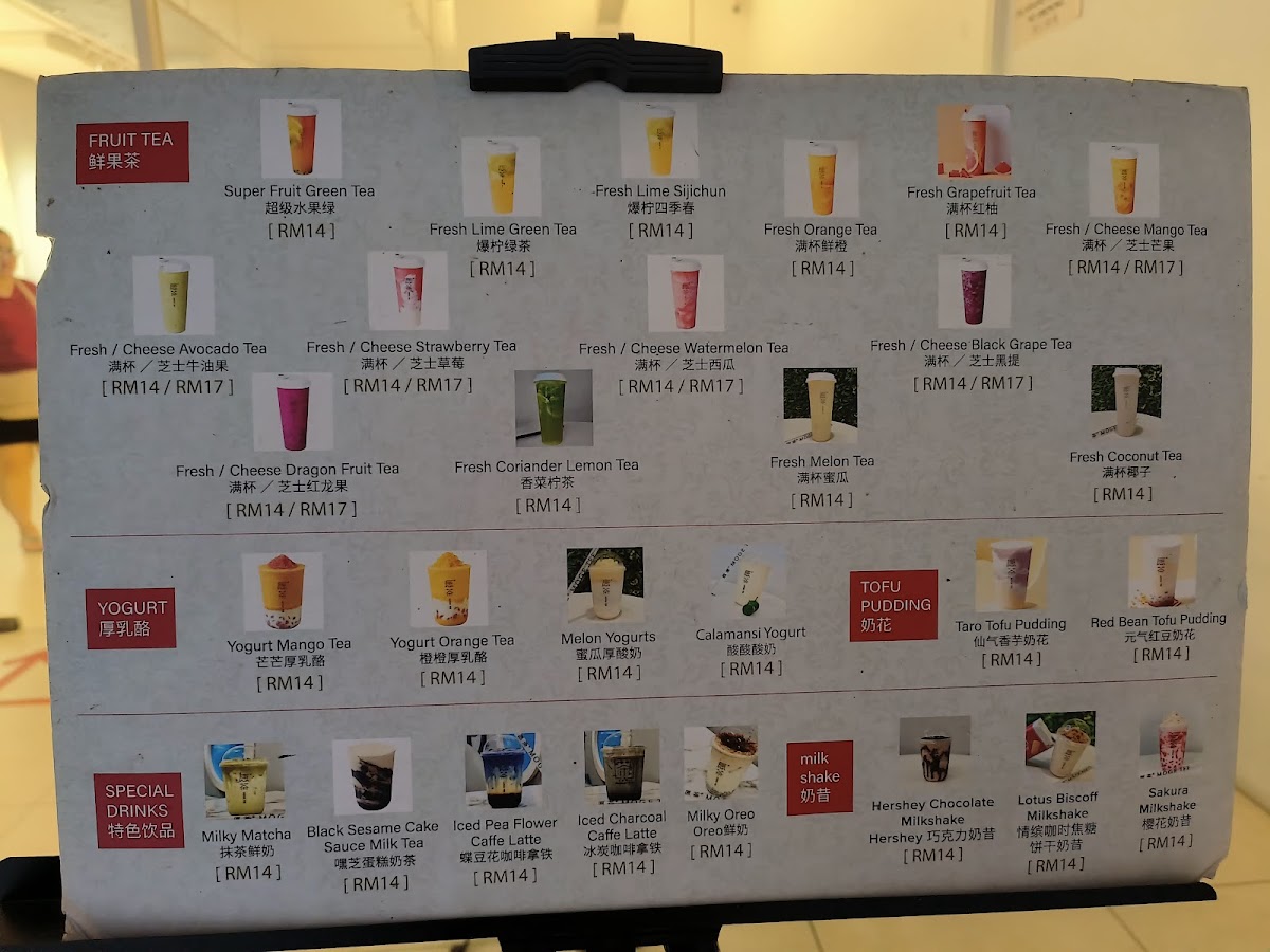 Menu Photo 6