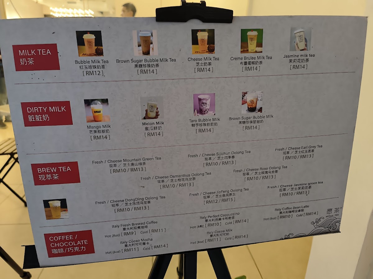 Menu Photo 7