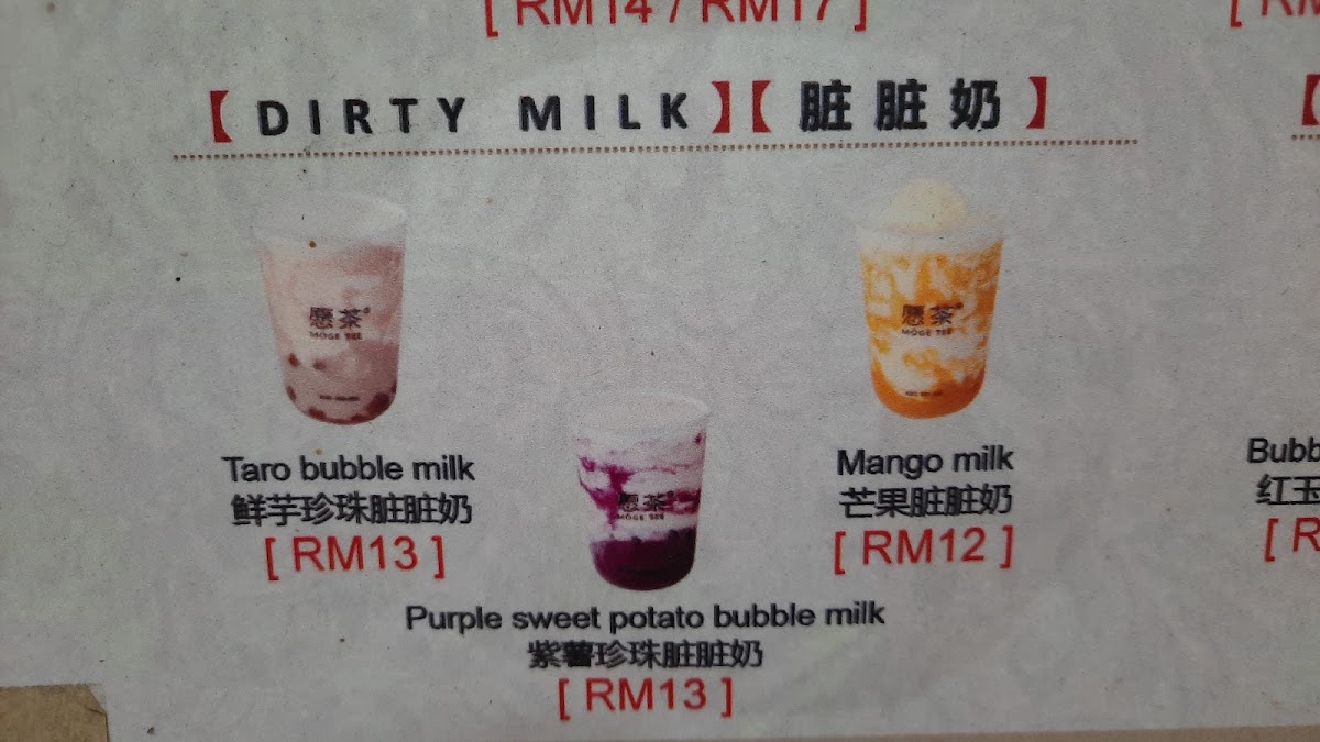 Menu Photo 9