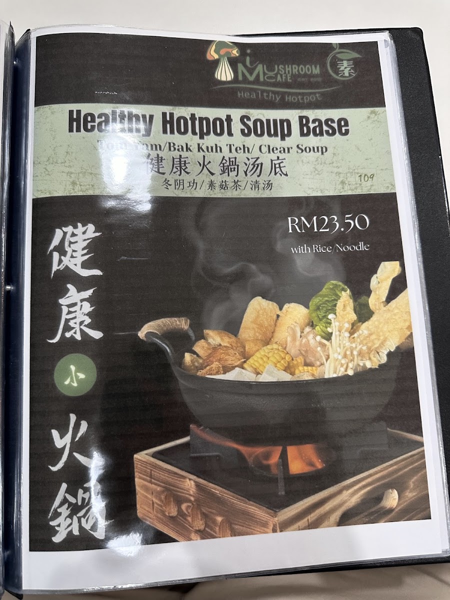 Menu Photo 10