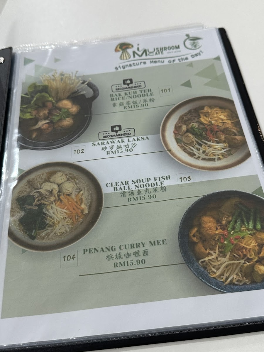 Menu Photo 5
