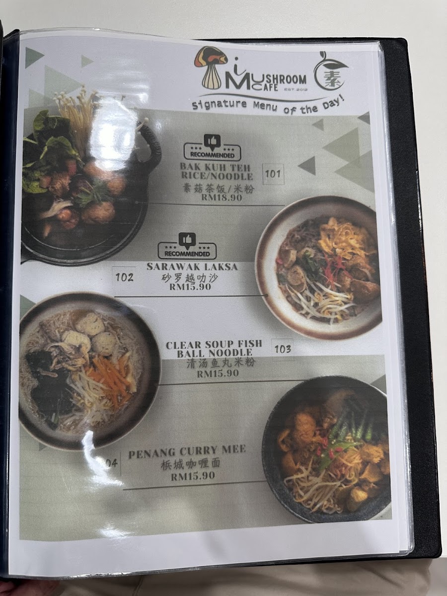 Menu Photo 7