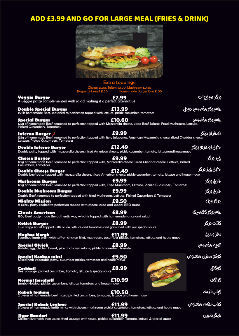 Menu Photo 2
