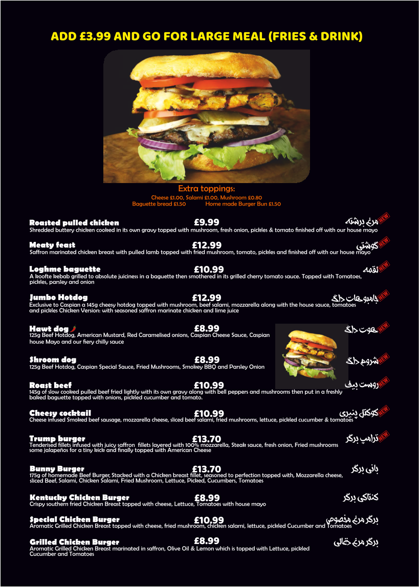 Menu Photo 3