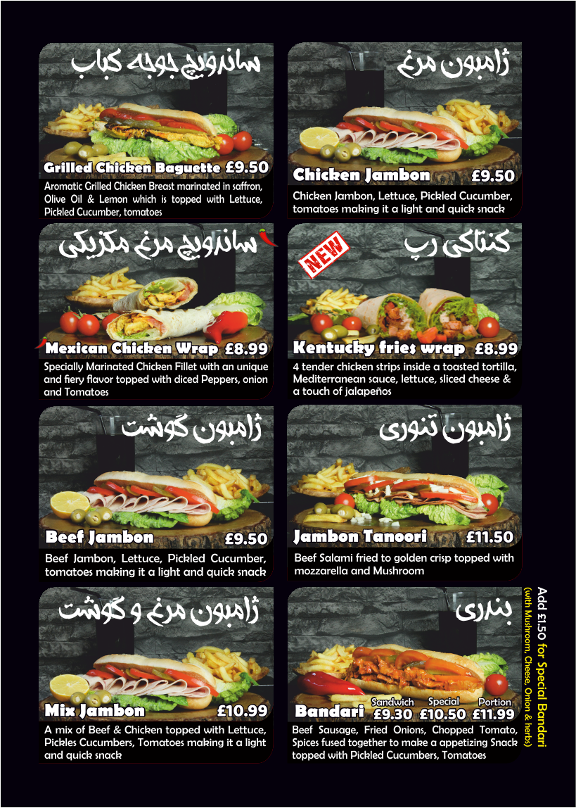 Menu Photo 6