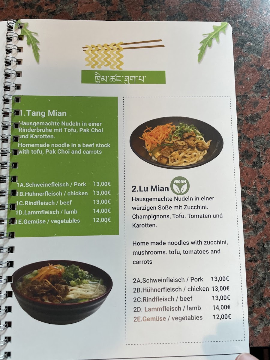 Menu Photo 5