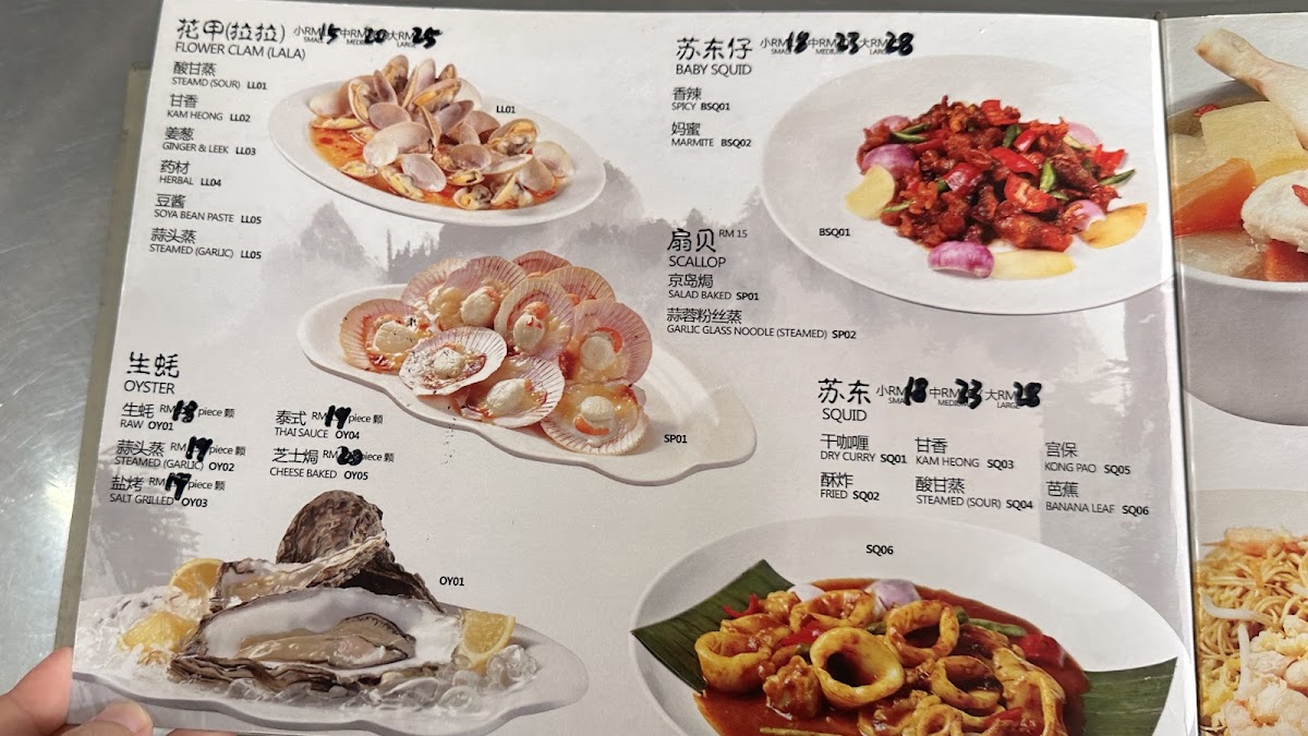 Menu Photo 2