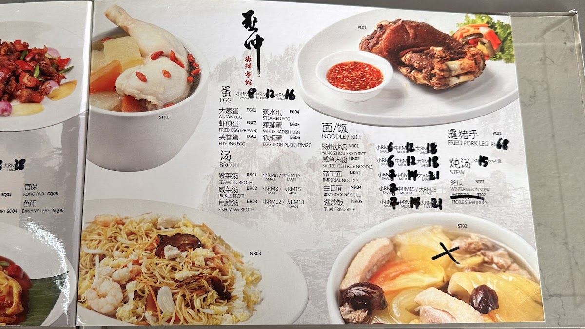 Menu Photo 3