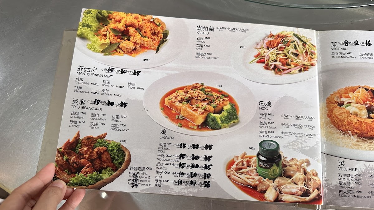Menu Photo 4