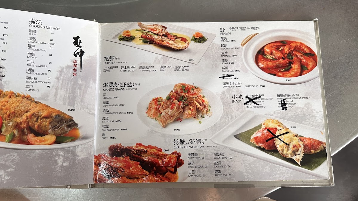 Menu Photo 5