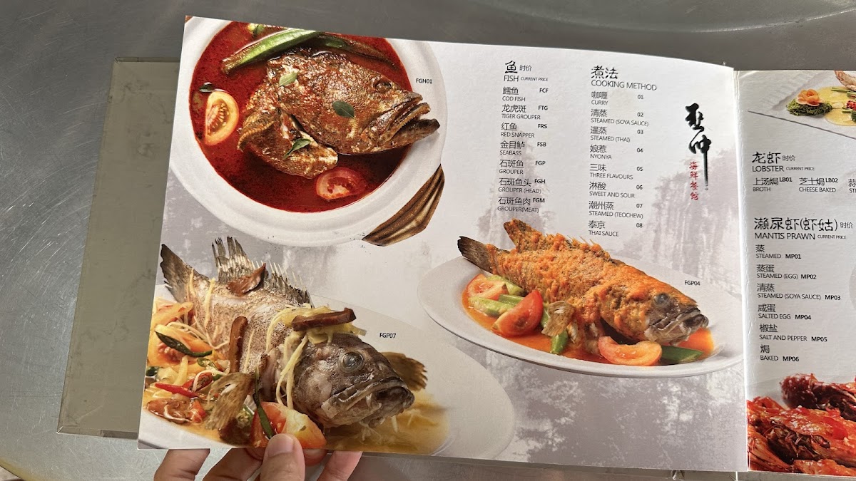 Menu Photo 6