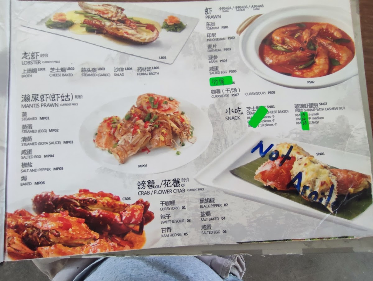 Menu Photo 8