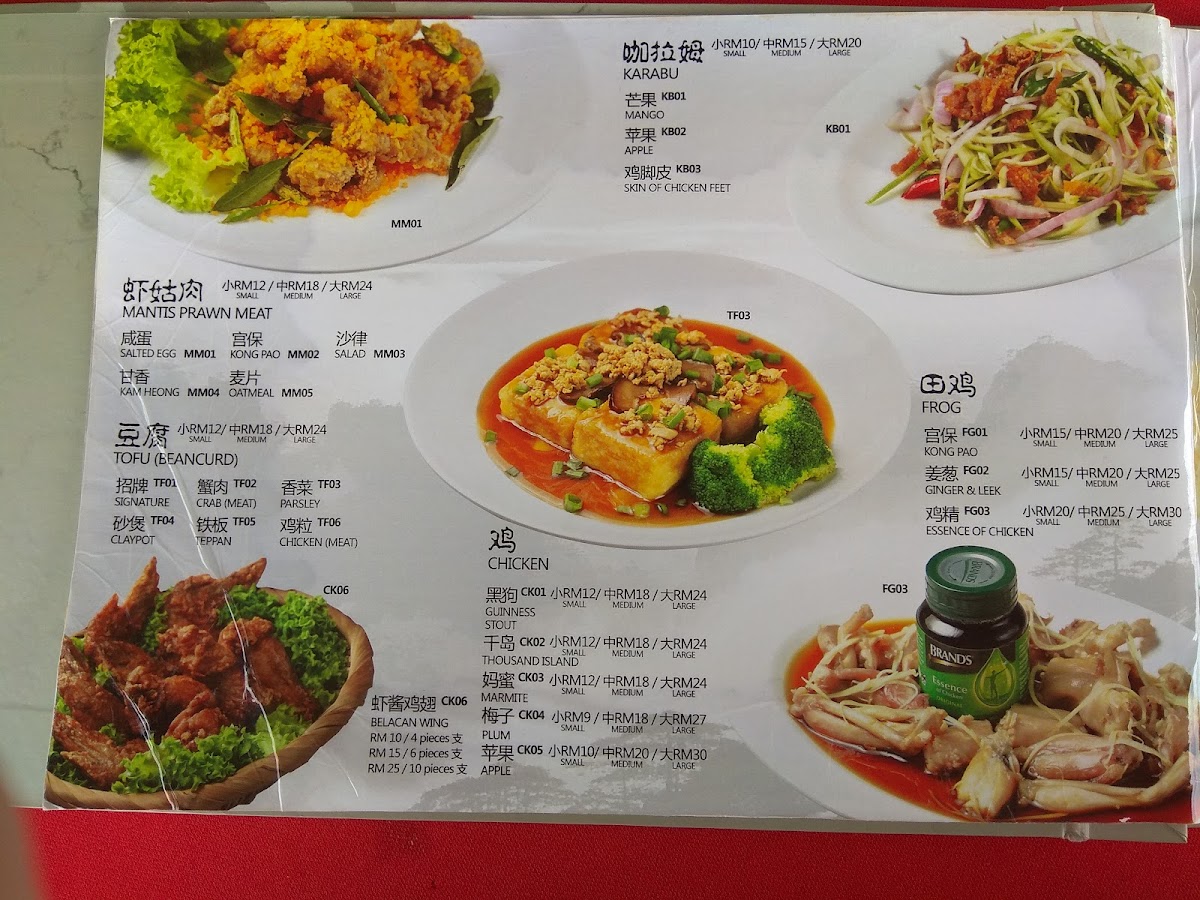Menu Photo 9
