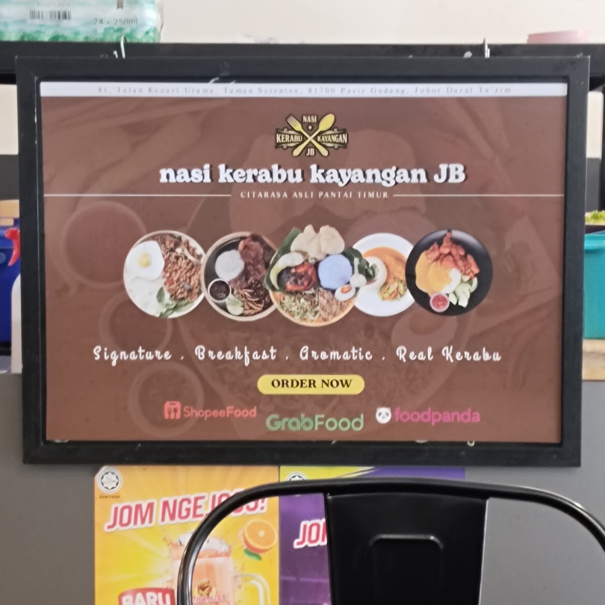 Menu Photo 7
