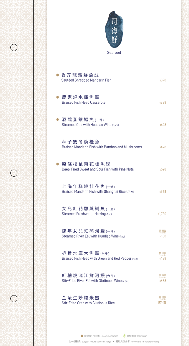 Menu Photo 5