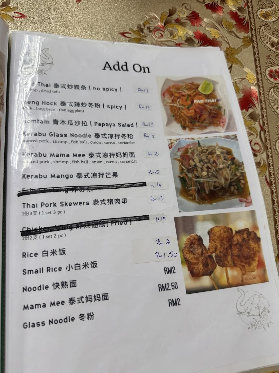 Menu Photo 10