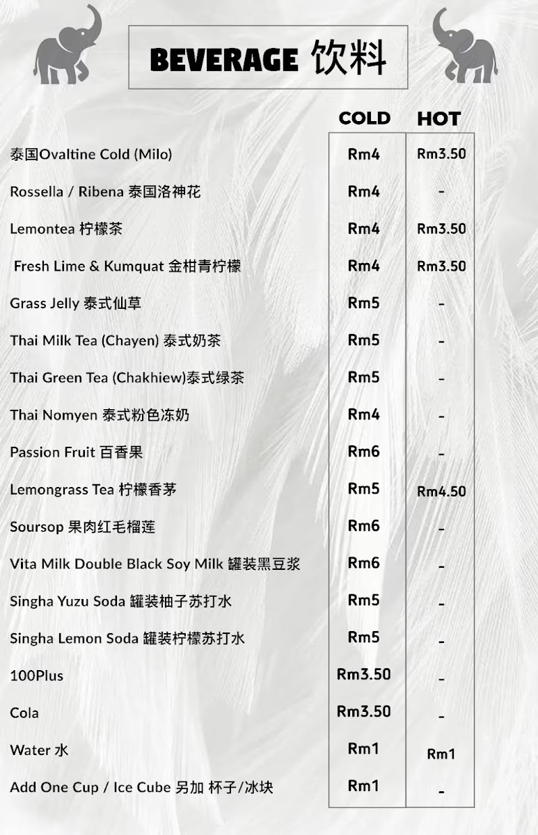 Menu Photo 6