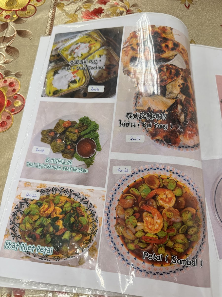 Menu Photo 8