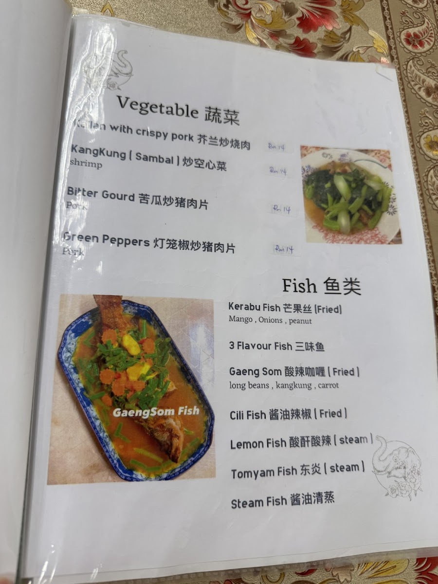 Menu Photo 9
