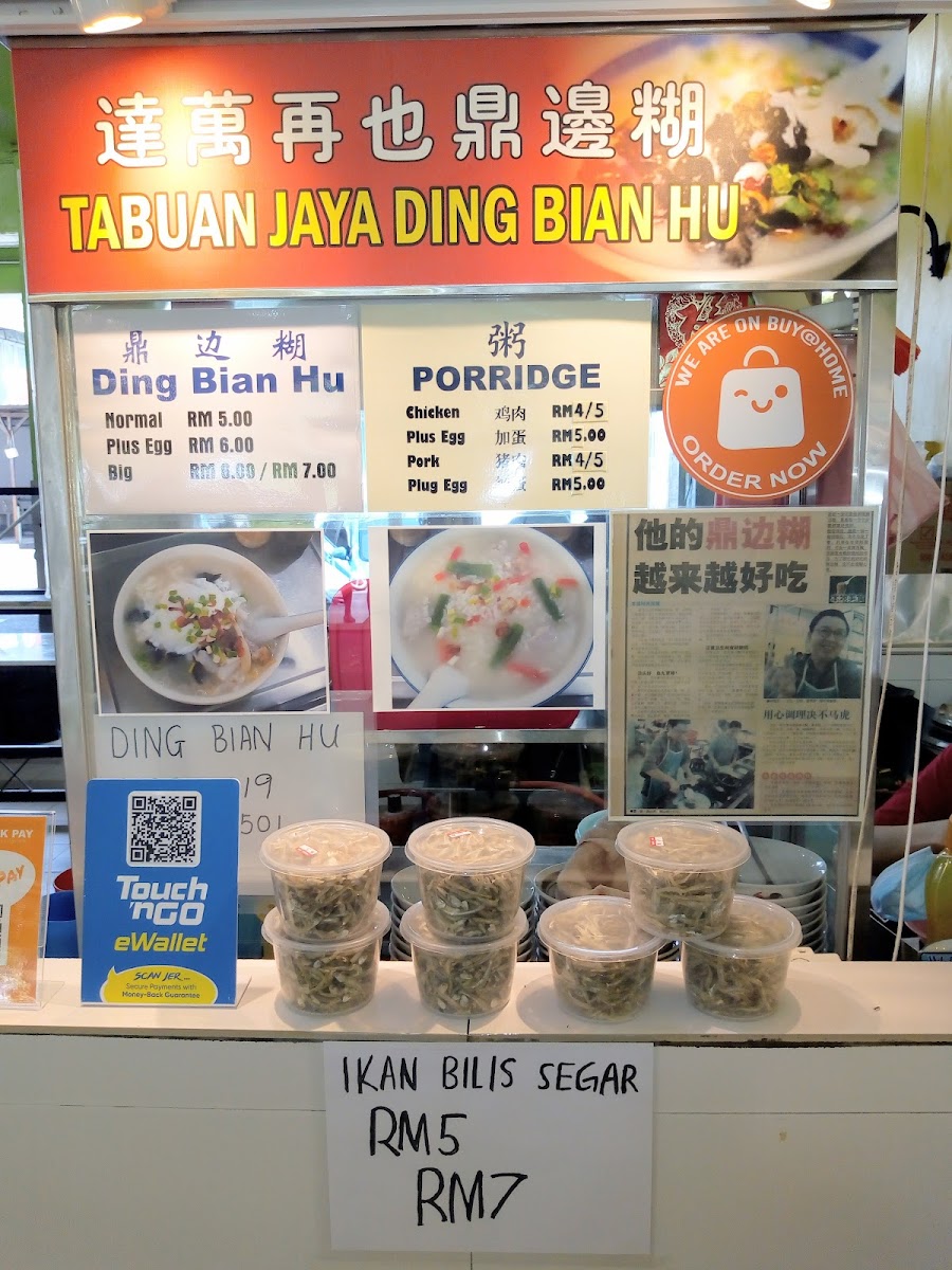 Menu Photo 4
