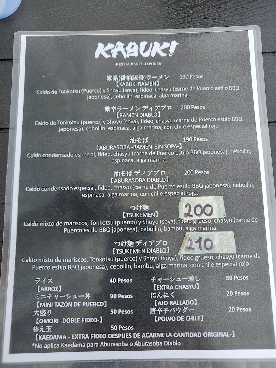 Menu Photo 3