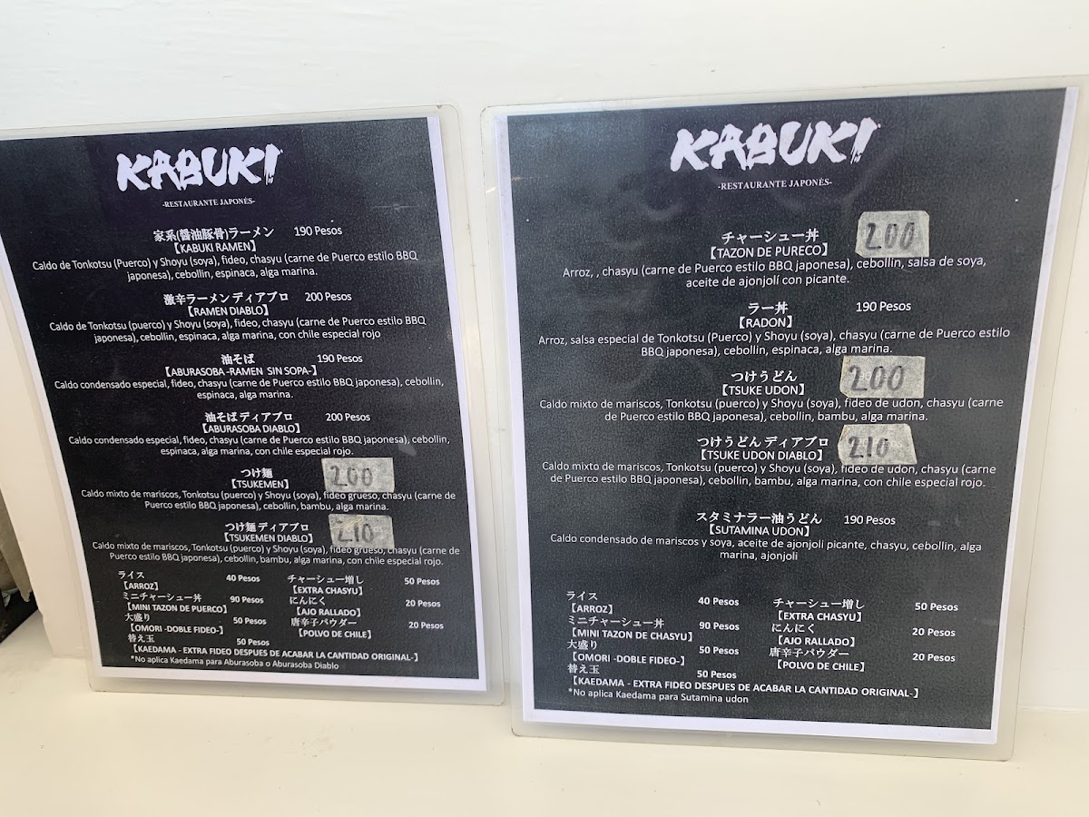 Menu Photo 5