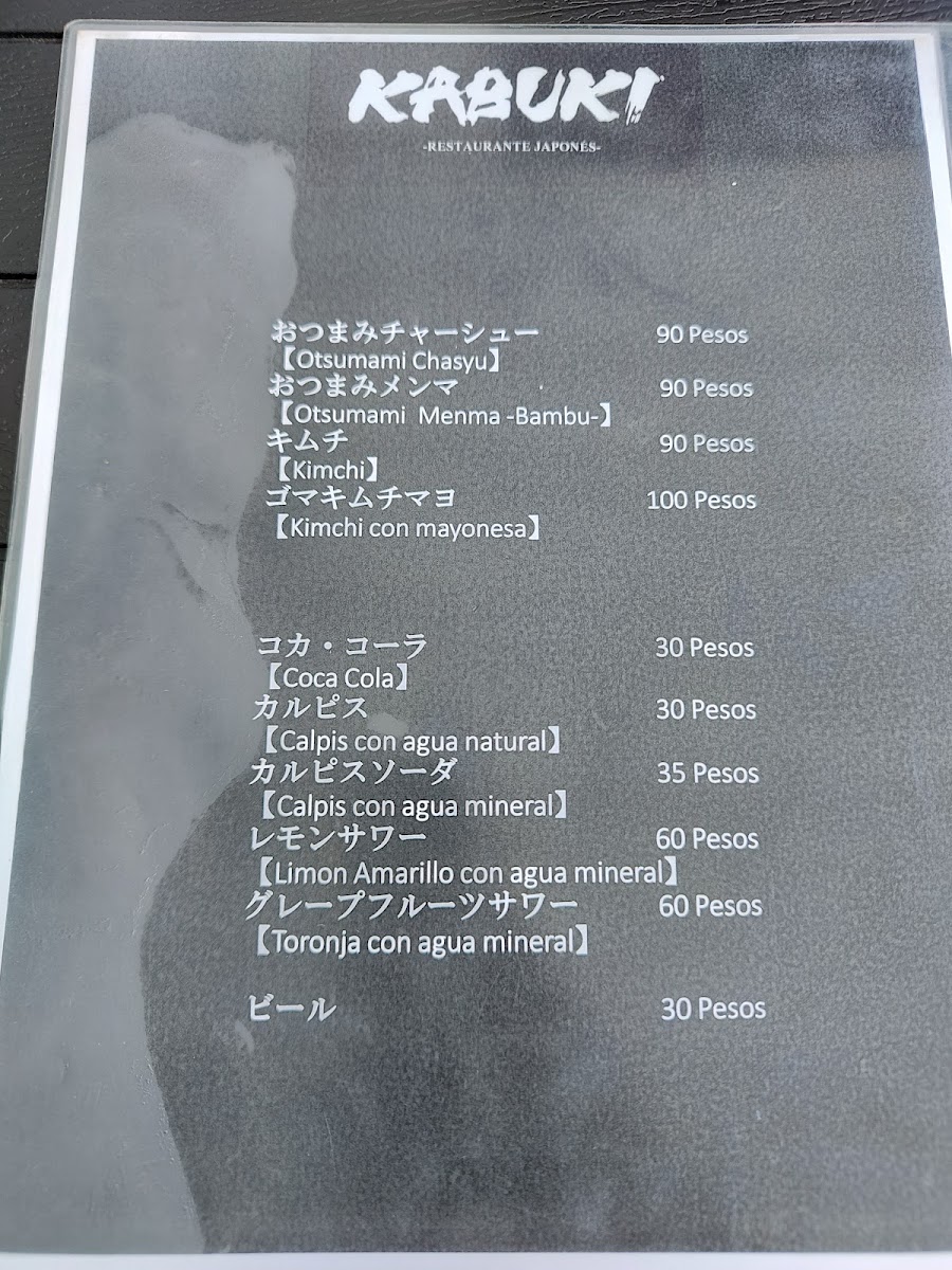 Menu Photo 6